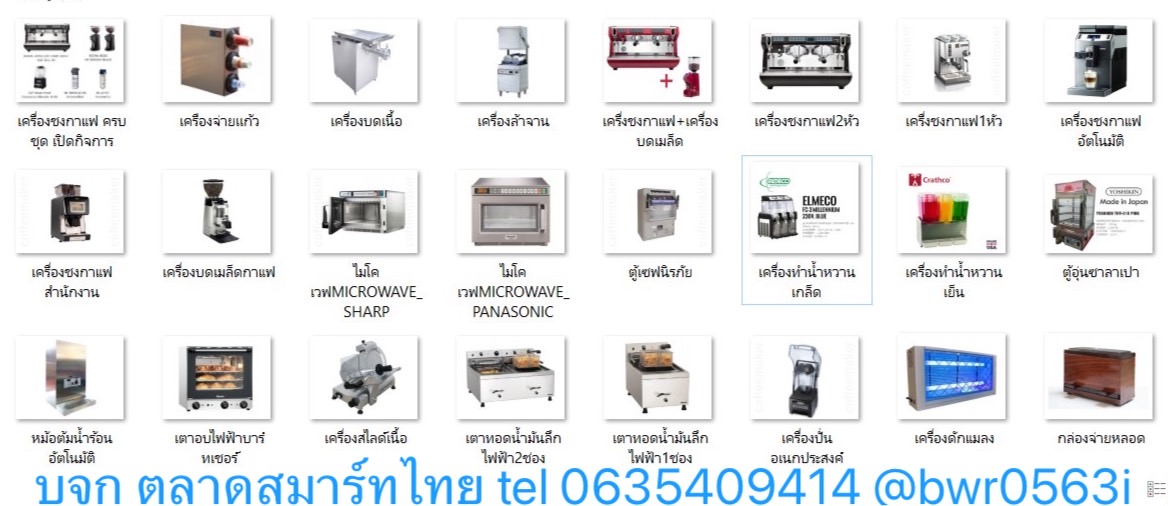 เครื่องชงกาแฟระดับพรีเมี่ยม “อย่างบาริสต้า”รสชาติกาแฟคุณภาพสูงจากประเทศอิตาลี่ 