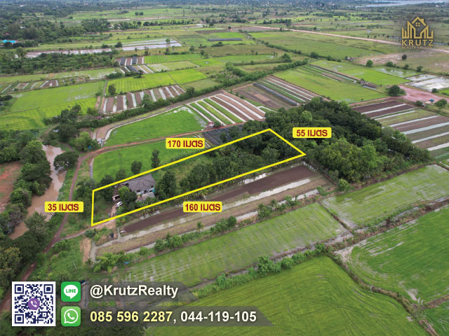 ขายที่ดิน 3 ไร่ 2 งาน 9 ตร.ว.ตรงข้ามศาลปกครองนครราชสีมา  ต.หนองกระทุ่ม อ.เมือง จ.นครราชสีมา