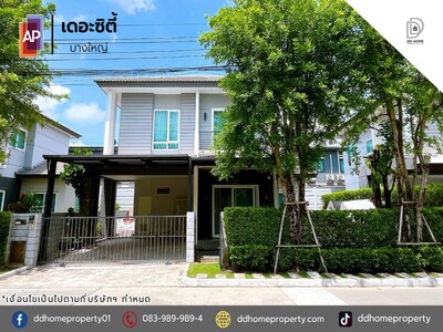 ขายหมู่บ้านเดอะซิตี้ บางใหญ่ ถนนเมน 