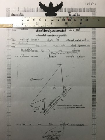 ขายที่ดินติดถนน 331 เอกสารสิทธิ นส. 4 ทำเลดี 25-3-7ไร่ 