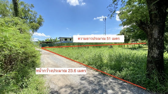 ขายที่ดินสวย 302 ตารางวา สี่เหลี่ยมผืนผ้า ซอยพหลโยธิน 54/1 แยก 4 เขตสายไหม
