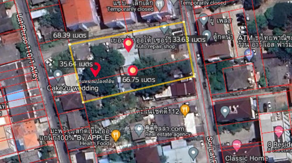 ขายที่ดินสวยที่สุดในย่านลาดพร้าว ทะลุออกเส้นรามคำแหงได้ และทาวน์อินทาวน์ 