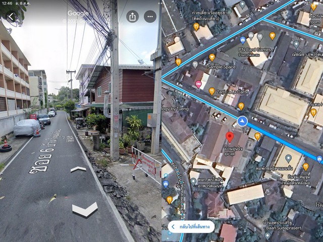 ขายที่ดินทำเลทอง 94 ตรว. อยู่ใกล้ประตูวิศวะ มช. ประมาณ 1 นาที