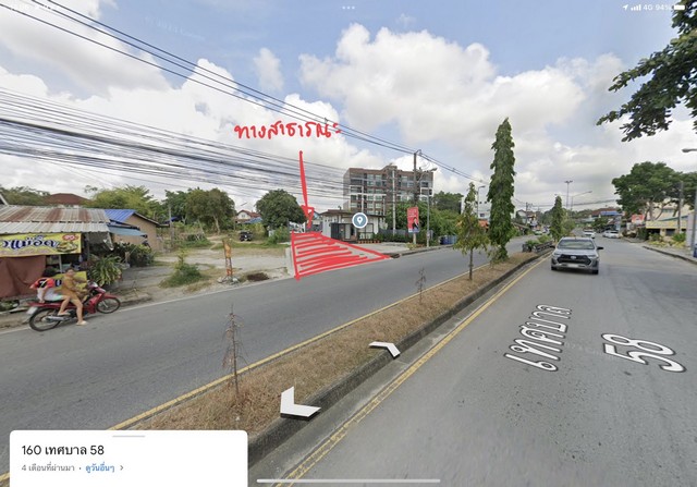 ที่ดินผ่อนได้ ขายที่ดิน 258.8 ตารางวา เนินกระปรอก บ้านฉาง ระยอง ติดทางสาธารณะ(เจ้าของขายเอง)