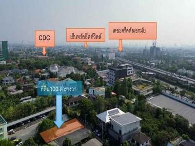 ขายที่ดิน 100 ตรว. พร้อมสิ่งปลูกสร้าง ซอยโยธินพัฒนา ใกล้เลียบทางด
