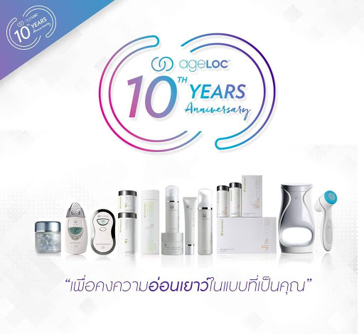 nuskin.center ส่งสินค้าโดยตรง จากนักธุรกิจ NU SKIN ส่งตรงให้ถึงบ้าน