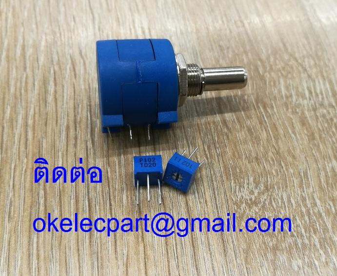 จำหน่าย โวลุ่ม Vishay Spectrol BOURNS potentiometer