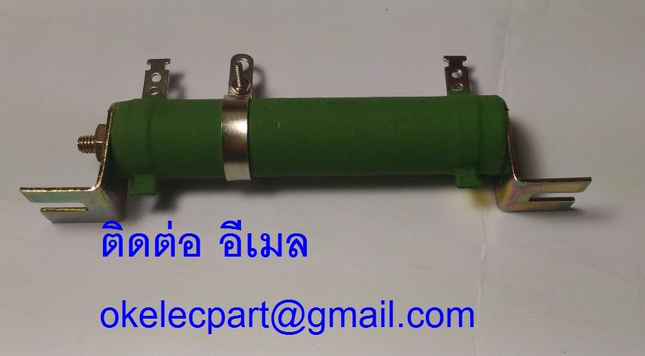 จำหน่าย ARCOL resistor R Wirewound และ R แบบต่างๆ