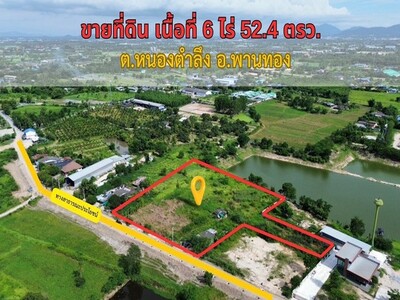 ขายที่ดินหนองตำลึงพานทองชลบุรี เนื้อที่ 6ไร่ 52.4 ตรว.
