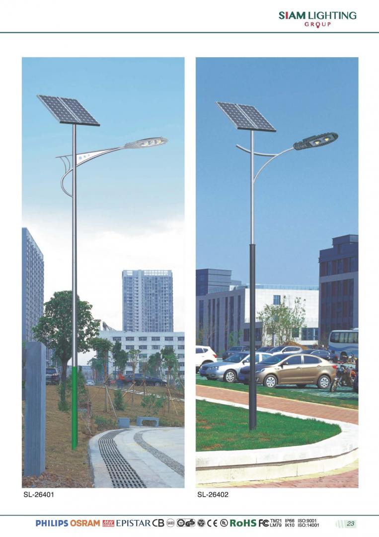  จำหน่ายโคมไฟถนน โคมไฟประติมากรรม โคมไฟโซล่าเซลล์ โคมไฟ LED