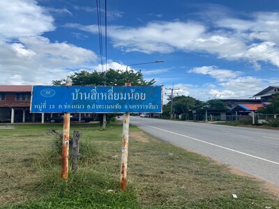 ขายที่ดิน 1 งาน 9 ตารางวา ต.ช่องแมว อ.ลำทะเมนชัย จ.นครราชสีมา 