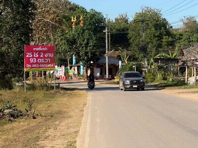 ขายที่ดินเปล่าแปลงใหญ่ ทำเลศักยภาพ