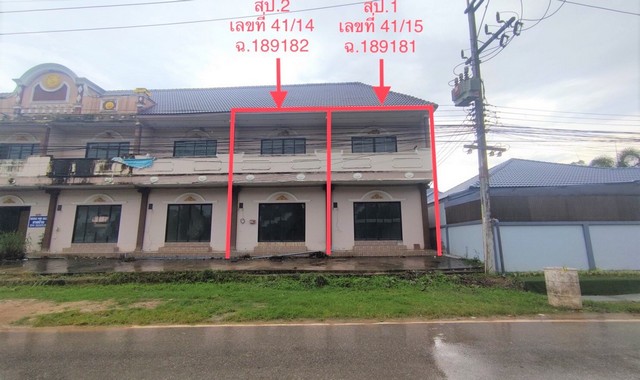 ขายอาคารพาณิชย์ 2 ชั้น 2 คูหา บางละมุง ชลบุรี PKK04-05566