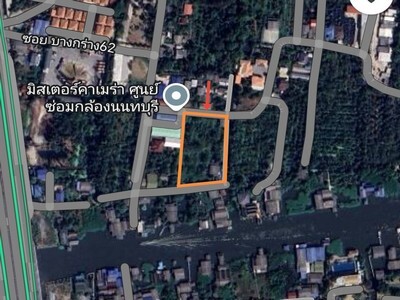 ขายที่เปล่า 3ไร่ 59 ตร.ว. ติดคลองวัดปราสาท