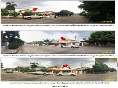 ขาย บ้านเดี่ยว  อำเภอเมืองกาญจนบุรี กาญจนบุรี