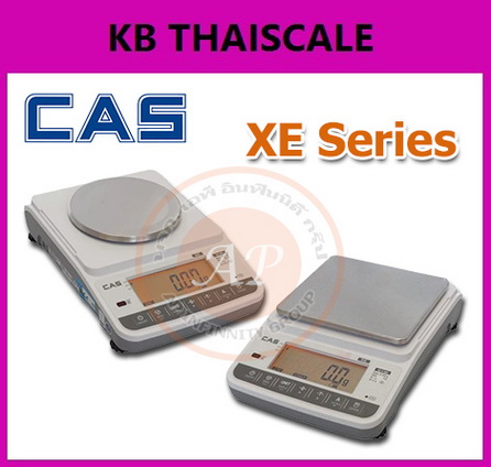 เครื่องชั่งดิจิตอลความละเอียดสูง  300-6000g ยี่ห้อ CAS รุ่น XE Series