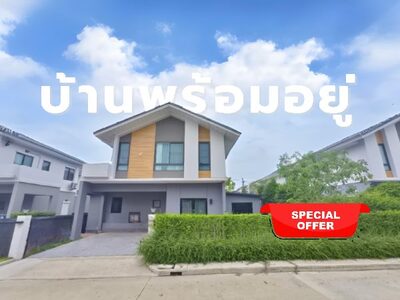 ขาย ให้เช่า บ้านเดี่ยว โครงการ Perfect Park กรุงเทพกรีฑา-รามคำแหง