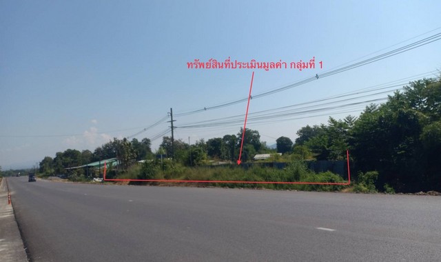 ขายที่ดินว่างเปล่า       อำเภอลอง แพร่ (PKK01-11440)