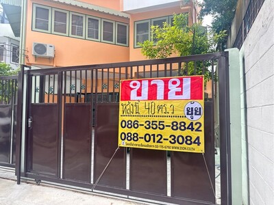 ขายบ้าน3 ชั้น  40 ตารางวา  ลาดพร้าวซอย5  ใกล้เซ็นทรัลลาดพร้าว