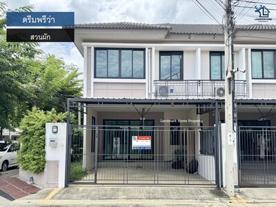 LM25-0087 ขายทาวน์โฮม 2 ชั้น หลังหัวมุม ดรีมพรีว่า สวนผัก
