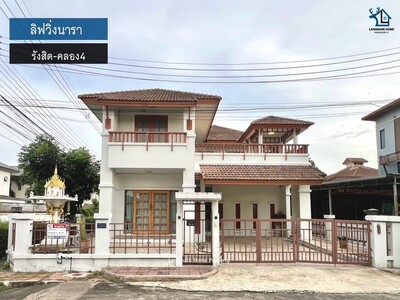 LM25-0089 ขายบ้านเดี่ยว 2 ชั้น ม.ลิฟวิ่งนารา รังสิต คลอง4
