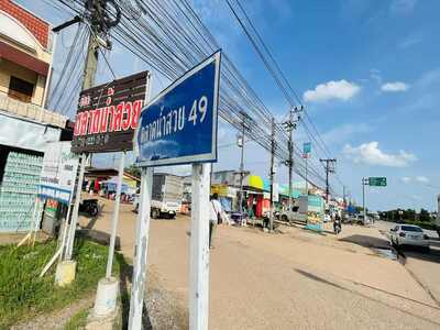 ขายที่ดินเปล่า ทำเลดี ใกล้ตลาดสดบ้านน้ำสวย อำเภอสระใคร จังหวัดหนอ