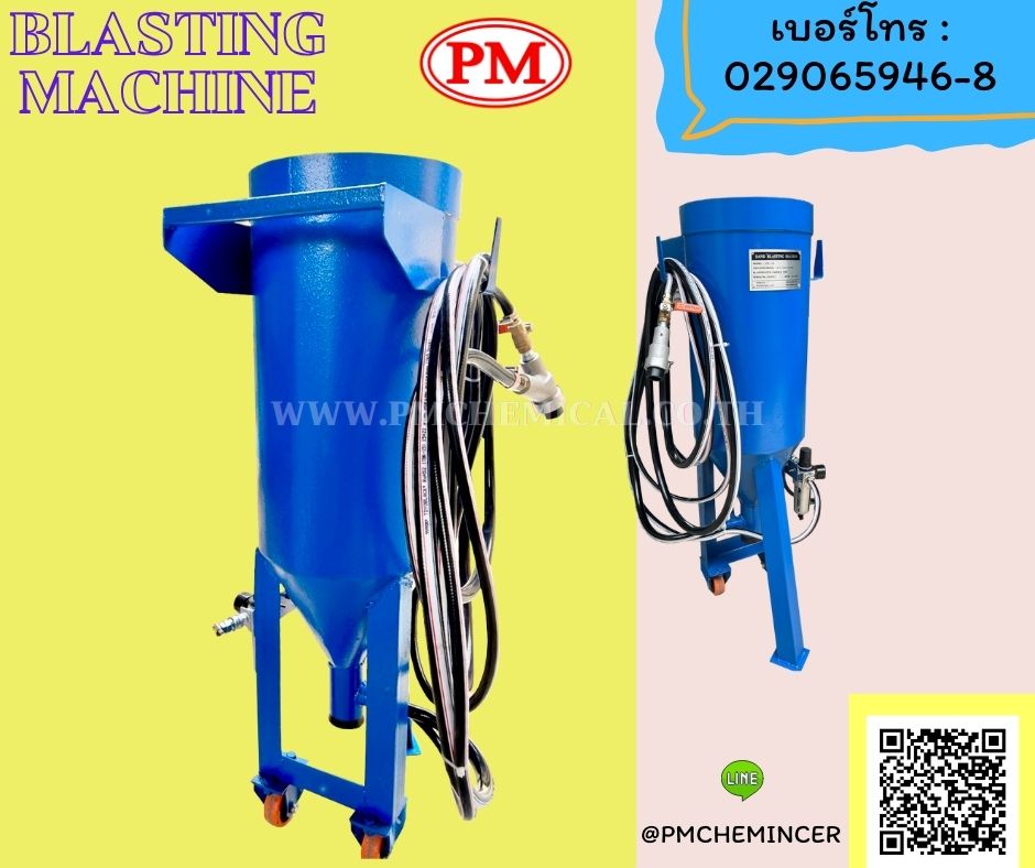 เครื่องพ่นทรายกลางแจ้ง / เครื่องยิงทรายน้ำ  / Pressure Blasting Mahine /รับยิงทราย /ทรายพ่น