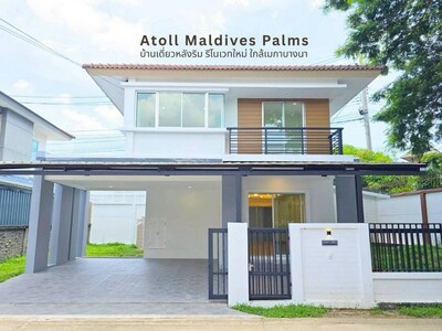  บ้านสวยพร้อมอยู่ รีโนเวทใหม่ทั้งหลัง  Atoll Maldives Palms 