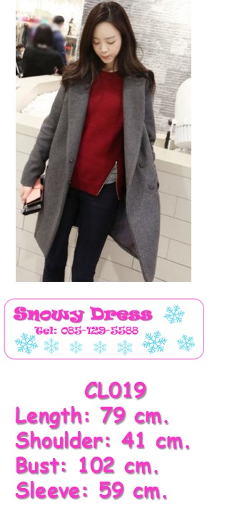 วันนี้ snowydress จะมาแนะนำวิธีทำความสะอาดเสื้อกันหนาว ก่อนใส่ไปเที่ยวกันนะคะ