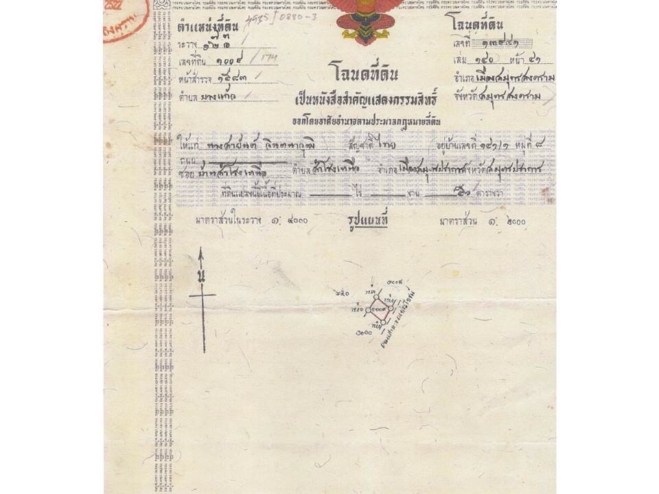 ขายที่ดิน ใกล้ลานจอดรถโลตัสแม่กลอง 112 ตรว. จ.สมุทรสงคราม