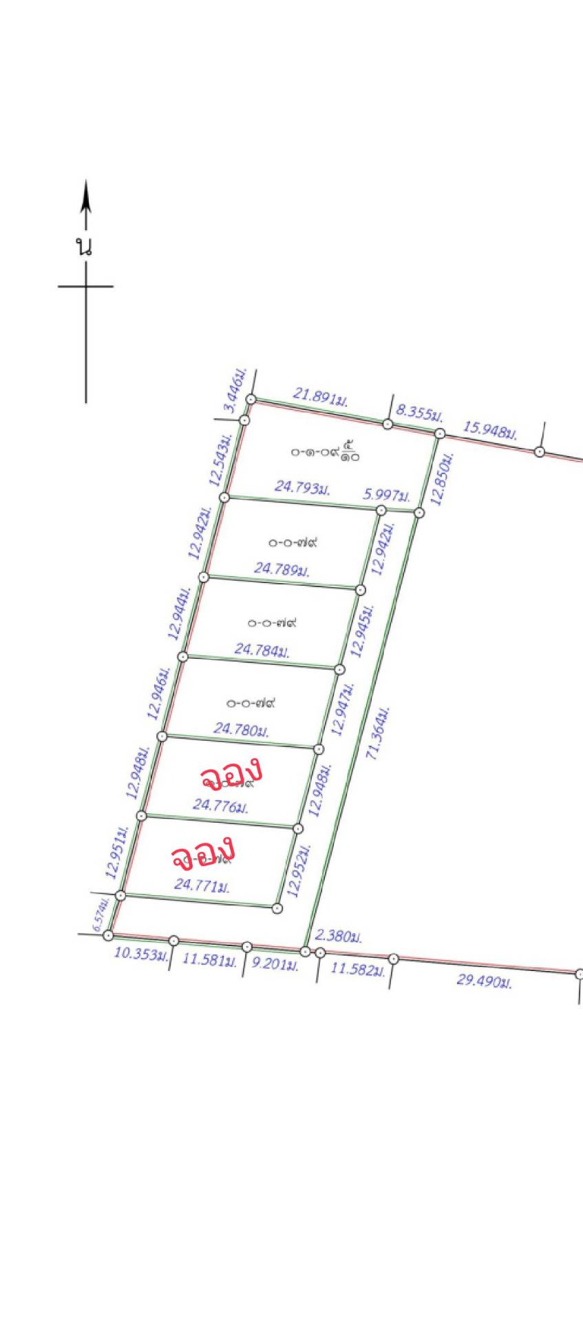 ที่ดินพร้อมสร้างบ้าน บนทำเลทอง วิวธรรมชาติ ราคานี้ไม่มีอีกแล้ว