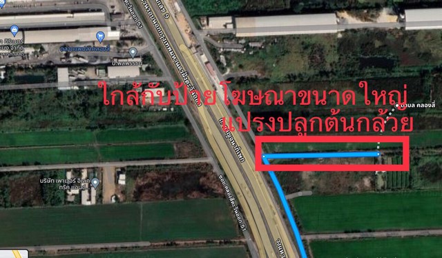 ขายที่ดิน ติดถนนกาญจนาภิเษก ตร.ว.ละ 12,000 บาท 3 ไร่ 1 งาน 46 ตร.ว. Land for sale