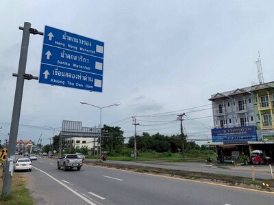 ขายที่ดินสวยติดถนนใหญ่ ทำเลทองจังหวัดนครนายก ราคาพิเศษต่ำกว่าประเ