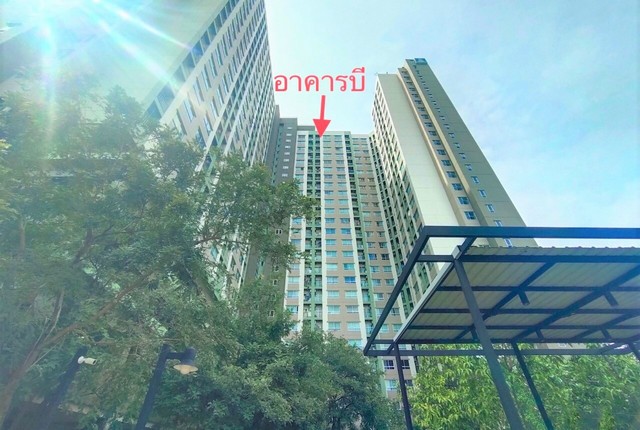 ขายคอนโด ลุมพินี วิลล์ นครอินทร์-ริเวอร์วิว นนทบุรี (PKK05-02542)