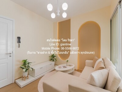 ขายคอนโด ฟิวส์ โมเบียส (Fuse Mobius) ตึก A ชั้น 2 1 น 1 น้ำ 