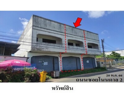 ขายอาคารพาณิชย์ ต.ในเมือง  อ.เมืองยโสธร จ.ยโสธร