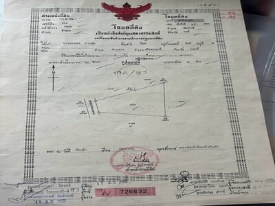 ขายที่ดินอ่าวนาง อำเภอเมืองกระบี่ จังหวัดกระบี่ เนื้อที่ 1 ไร่ 2 