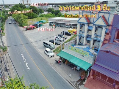 ขายอาคารพาณิชย์ ตึกแถว รัตนาธิเบศร์