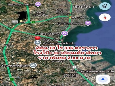 ขายที่ดินพัทยา ราคาดี! ใกล้หาดกระทิงลาย ตะเคียนเตี้ย ใกล้มอเตอร์เ