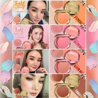 Baby Cute CHY Blush บรัชสวยแห่งปี 2019 4 เฉดสี จากแบรนด์ CHY