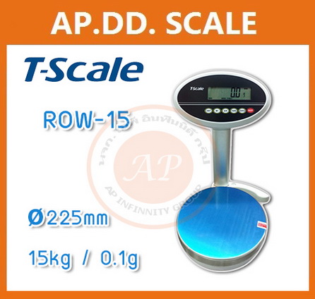 เครื่องชั่งดิจิตอลตั้งโต๊ะ 15kg ยี่ห้อ T-SCALE รุ่น ROW-15 ราคาพิเศษ