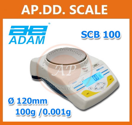 เครื่องชั่งความละเอียดสูง 100-6000g ยี่ห้อ ADAM รุ่น SCB100 ราคาพิเศษ