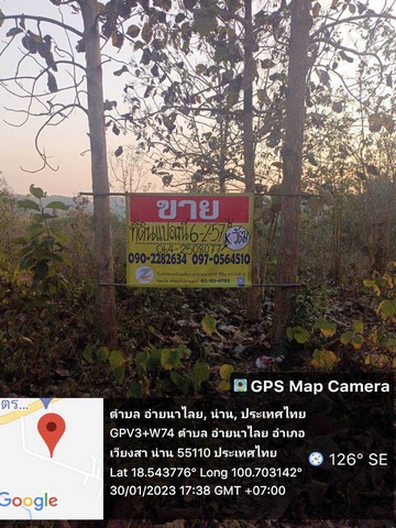 ขายที่ดินสวย 6-2-57.1 ไร่ วิวภูเขา ติดถนนทางสาธารณะ  อ.เวียงสา จ.น่าน ZN331