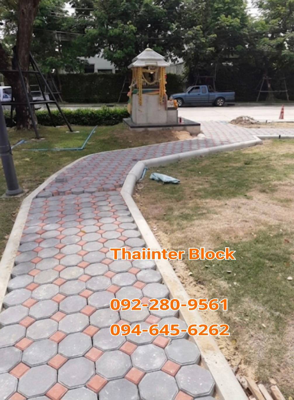 บล็อกตัวหนอน บล็อกแปดเหลี่ยม บล็อกปลูกหญ้า แผ่นทางเดิน บล็อกหกเหลี่ยม ขอบคันหินคอนกรีต 094-645-6262