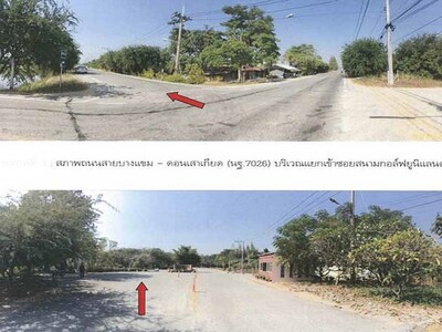  ขาย ที่ดินเปล่า  อำเภอเมืองนครปฐม นครปฐม