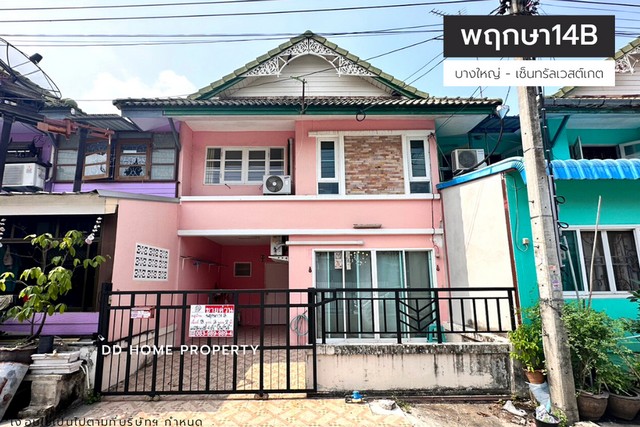 ขายหมู่บ้านพฤกษา14B บางใหญ่-เซ็นทรัลเวสต์เกต ซอยวัดลาดปลาดุก (DD001261)