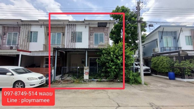 ขายทาวน์โฮม ตามสภาพ บ้านพฤกษา ไพร์ม (วัชรพล-สายไหม 56) หลังริม 26.5 ตรว. ฟรีปั้มน้ำ ฟรีแท๊งน้ำ