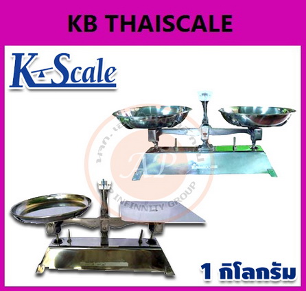 เครื่องชั่งสองแขนเหล็ก 1-10kg ยี่ห้อ K-Scale รุ่น KS2AR-S