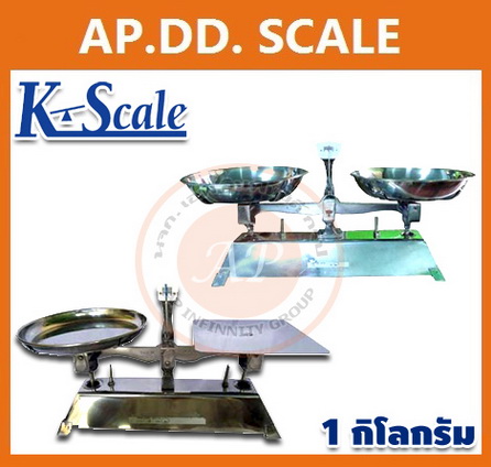 เครื่องชั่งสองแขนเหล็ก 1-10kg ยี่ห้อ K-Scale รุ่น KS2AR-S ราคาพิเศษ