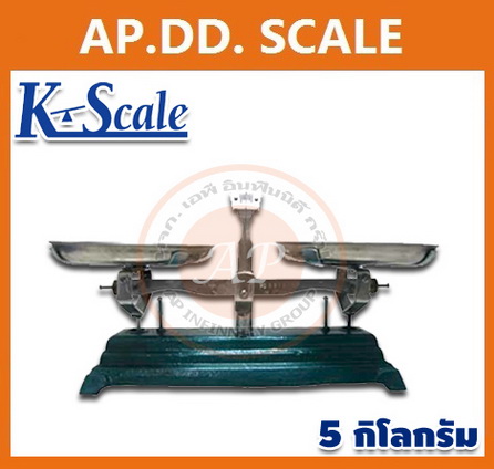 เครื่องชั่งสองแขนเหล็ก 5-10kg ยี่ห้อ K-Scale รุ่น KS2AR-M ราคาพิเศษ